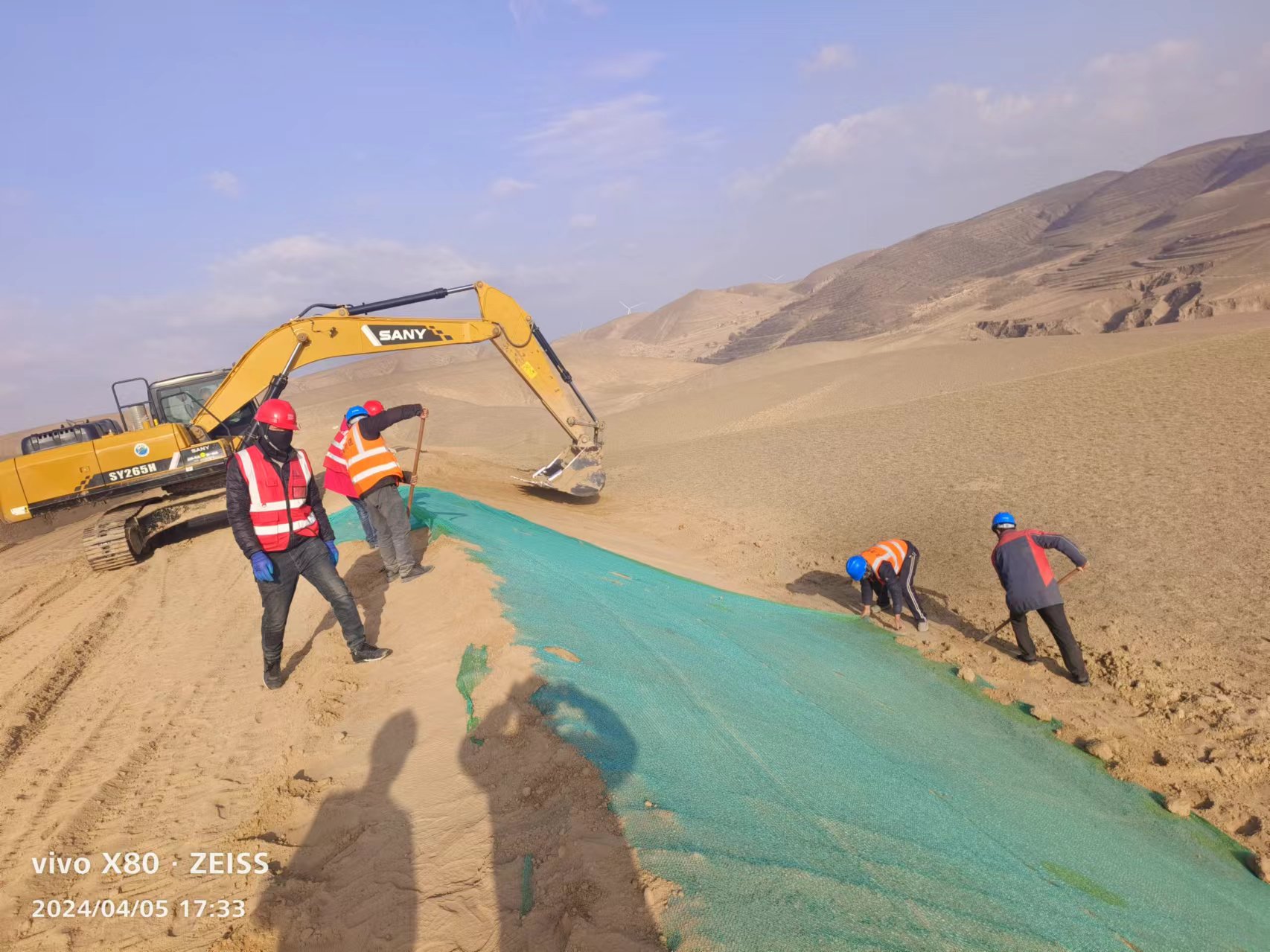 华能庆阳风光综合新能源示范项目首批B1风光项目