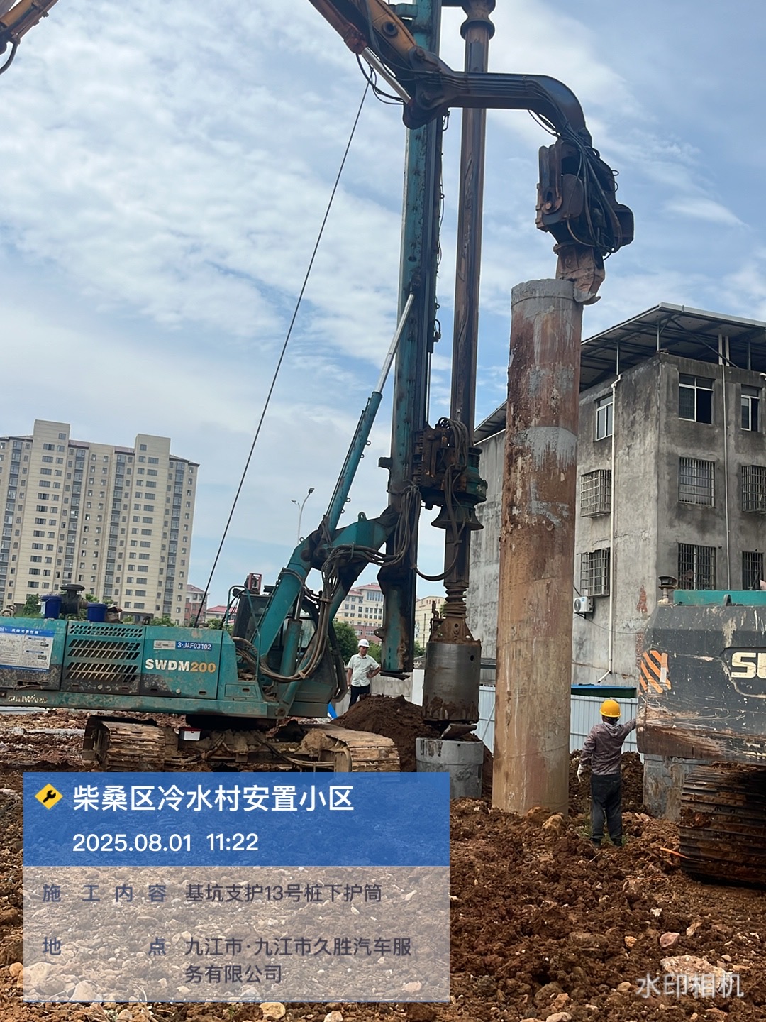 柴桑区西南片区冷水村城中村改造项目（一期）基坑支护、桩基工程